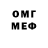 МЕТАДОН кристалл DiSpLeO PLAY
