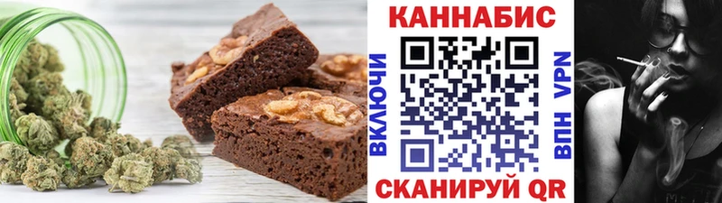 где найти   Томилино  Еда ТГК марихуана 