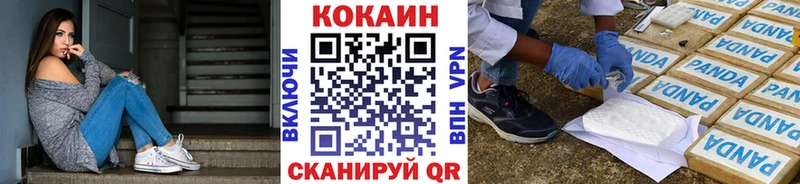 Кокаин Columbia  Томилино 