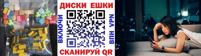 где купить наркоту  Томилино  ЭКСТАЗИ Дубай 