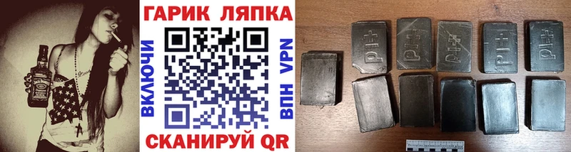 Гашиш гашик  Томилино 