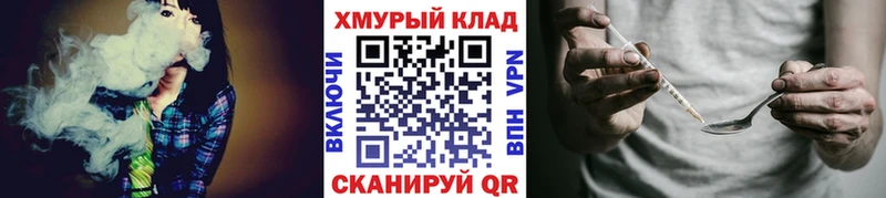 купить наркотики цена  Томилино  ГЕРОИН хмурый 