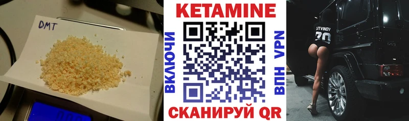 КЕТАМИН ketamine  где продают наркотики  Томилино 