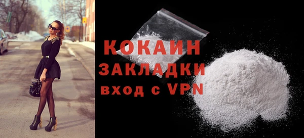 герыч Вязники