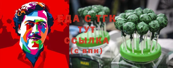 герыч Вязьма