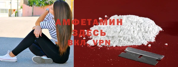 ECSTASY Каменногорск