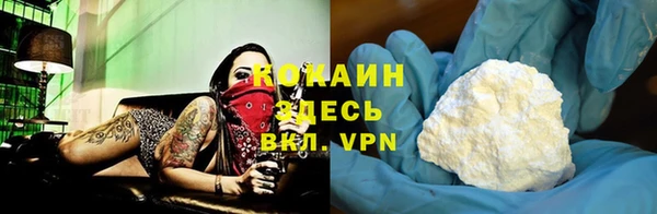 герыч Вязьма