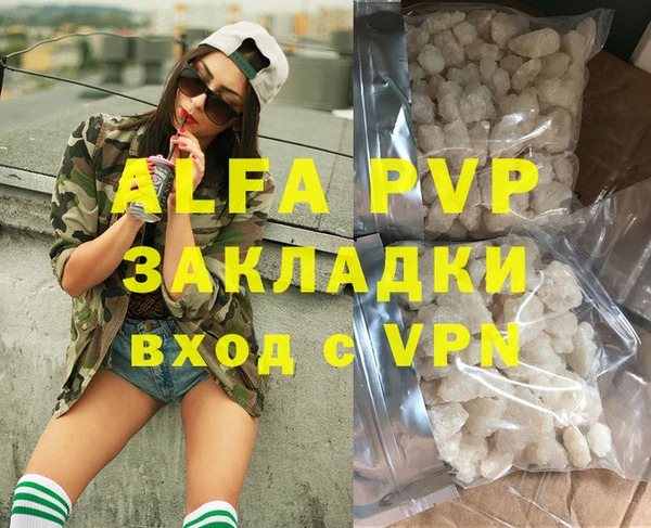герыч Вязники