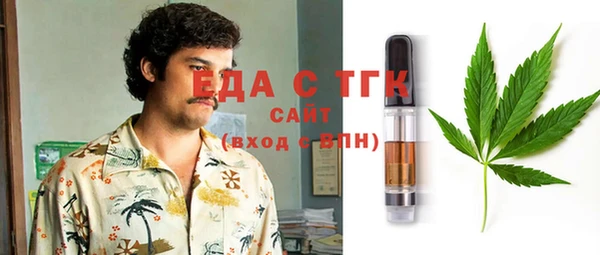 герыч Вязники