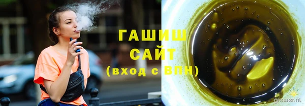 герыч Вязьма