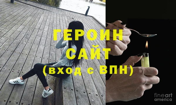 герыч Вязники