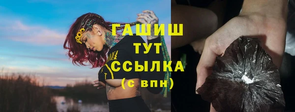 меф VHQ Вяземский