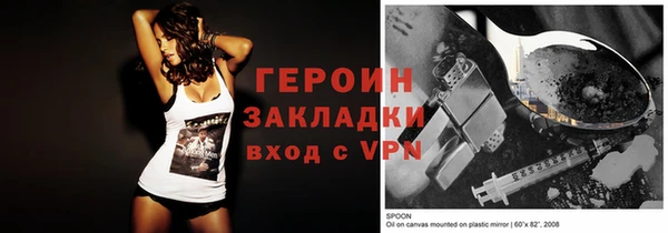 герыч Вязьма