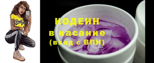 герыч Вязники