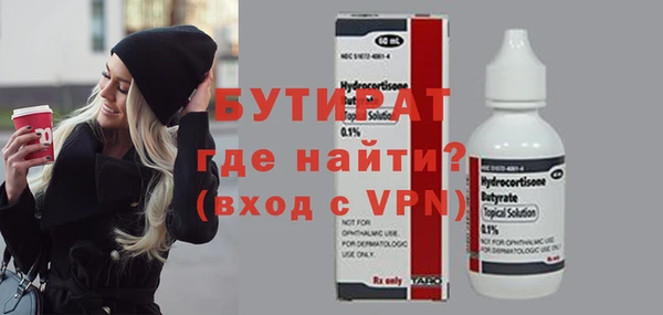 герыч Вязьма