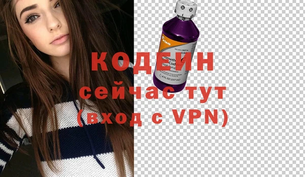 герыч Вязники