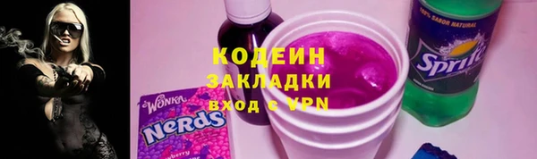 герыч Вязники