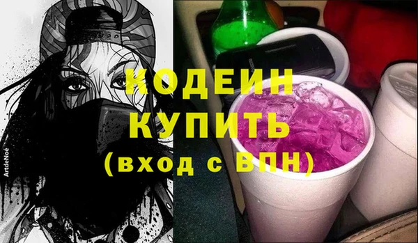 меф VHQ Вяземский
