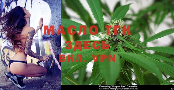 герыч Вязники