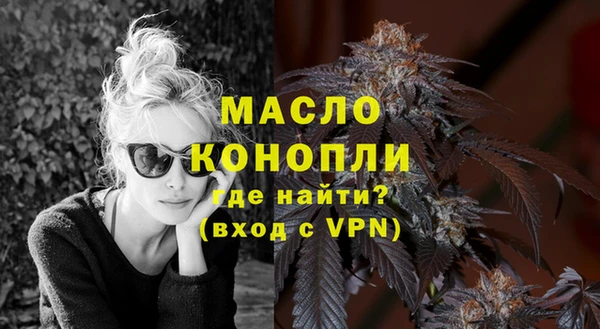 герыч Вязьма
