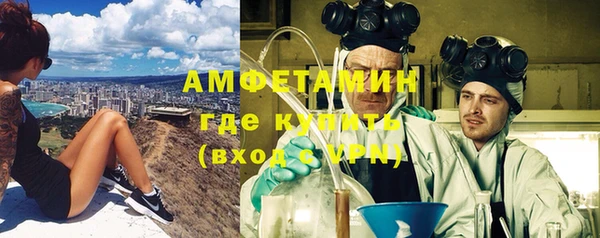 меф VHQ Вяземский