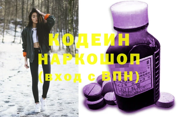 герыч Вязьма