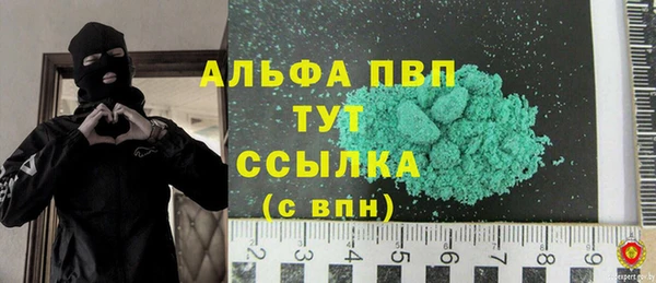 герыч Вязники
