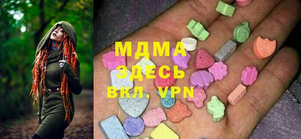 герыч Вязьма