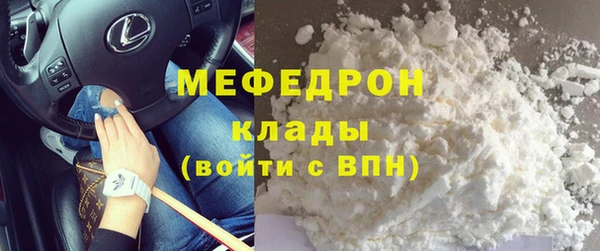 герыч Вязьма