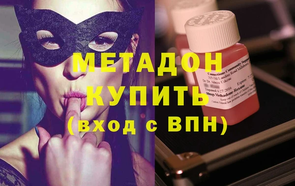 меф VHQ Вяземский