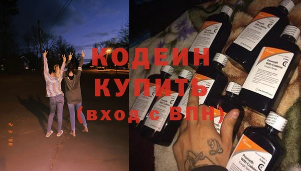 меф VHQ Вяземский