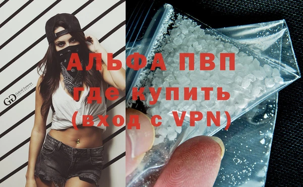 меф VHQ Вяземский