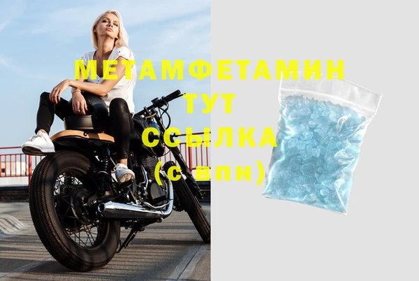 герыч Вязьма
