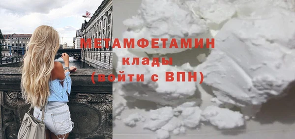 меф VHQ Вяземский