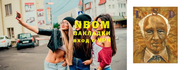 герыч Вязники