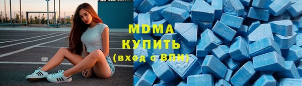 герыч Вязьма