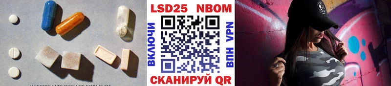 Лсд 25 экстази кислота Томилино