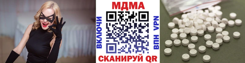 MDMA кристаллы  что такое наркотик  Томилино 