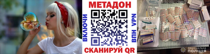 МЕТАДОН белоснежный  Томилино 