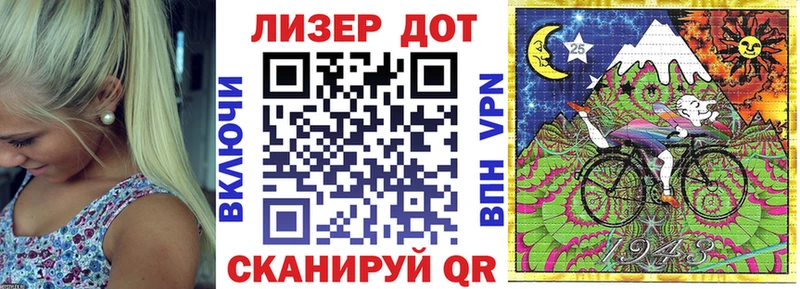 Наркотические марки 1,8мг  ОМГ ОМГ как войти  Томилино 