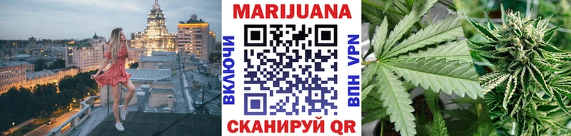 Бошки марихуана индика shop какой сайт Томилино